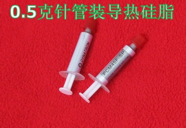 供应,绝缘导热膏,绝缘导热膏，绝缘导热硅脂，绝缘散热硅脂